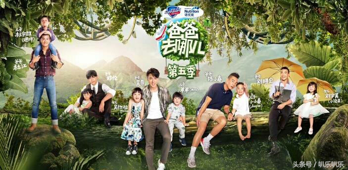 爸爸去哪儿第5季视频,爸爸去哪儿第五季jasper对话