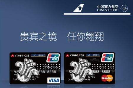 广发卡是白色卡有条件限制吗,广发卡为什么厉害