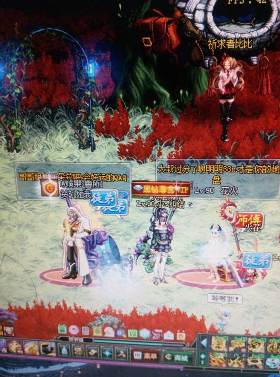 dnf如何花最少钱买多套国庆套,dnf怎么花最少的钱买国庆套