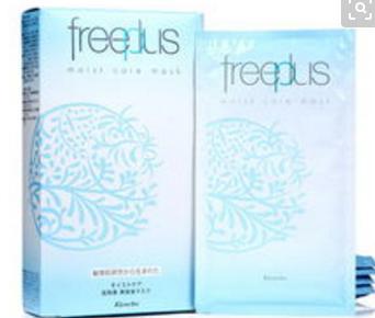 377VC美白断黑面膜,被嘲笑皮肤黑