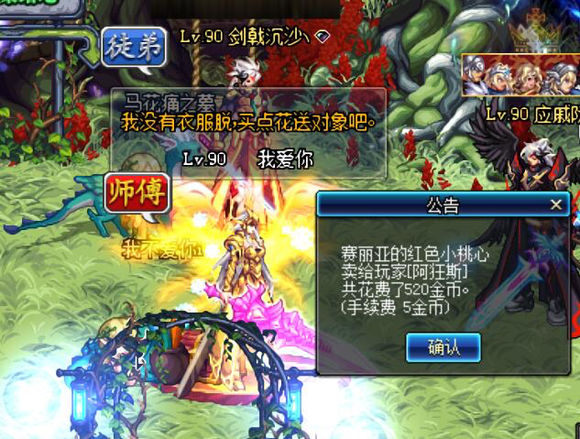 dnf搬砖几亿金币可以买一套国庆套,dnf如何花最少钱买多套国庆套