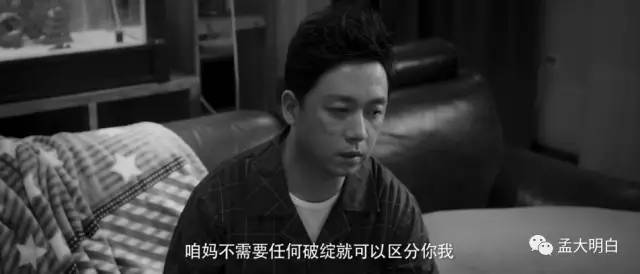 潘粤明眼神再无少年气全是沧桑,潘粤明如何一人分饰两角