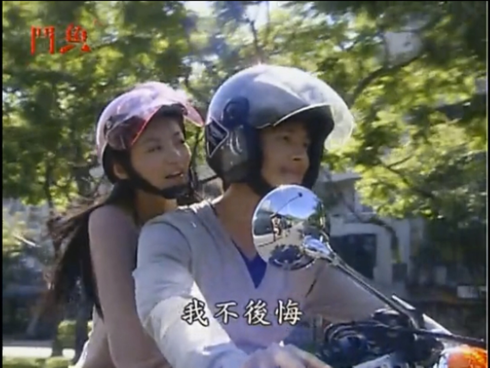 电视剧《斗鱼》，有多少人曾为小燕子的“不后悔”泪崩？