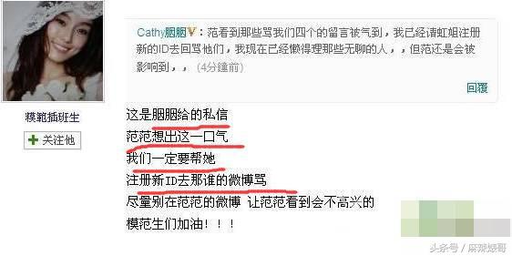 张韶涵和范玮琪最冷的一次,张韶涵撕杨颖