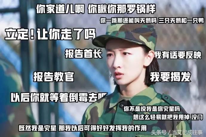 周冬雨的性格为什么那么讨喜,周冬雨为什么受人追捧