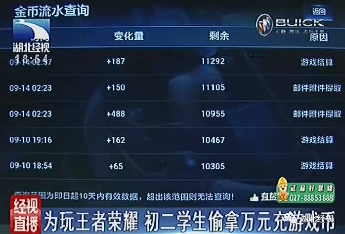 初中学生偷拿家长的钱怎么办,小孩子偷家长的钱14万充王者荣耀