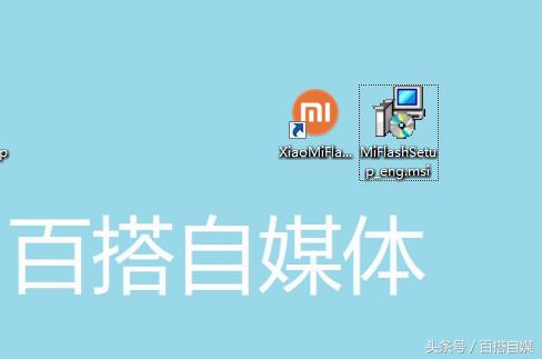 小米手机刷国际版一定要root吗,小米手机刷国际版有什么区别