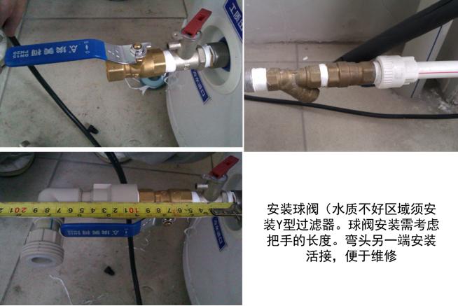 商用空气源热泵安装视频教程,空气源热泵的正确安装图