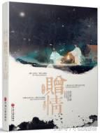 被虐哭的小说七万字,10本虐到肝疼的虐文推荐