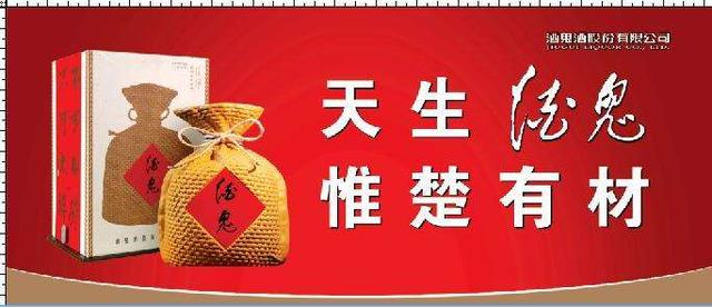 中国各省的酒有哪些,中国各省名酒地图