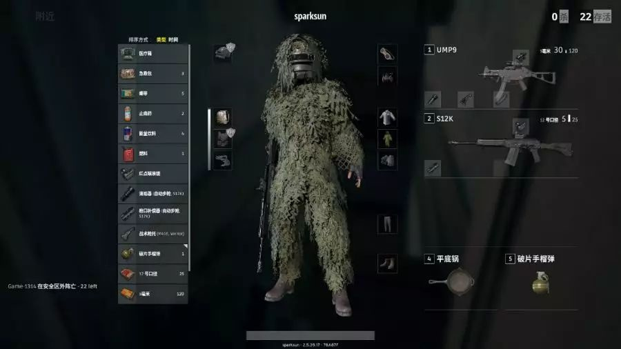 大逃杀如何上手,大逃杀最快胜利方法是什么