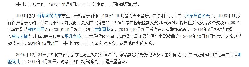 中国有嘻哈总决赛pgvsgai,中国有嘻哈第一季冠军对决pg和gai