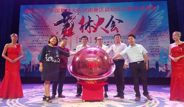 中国舞林大会直播,河南卫视舞林大会完整版