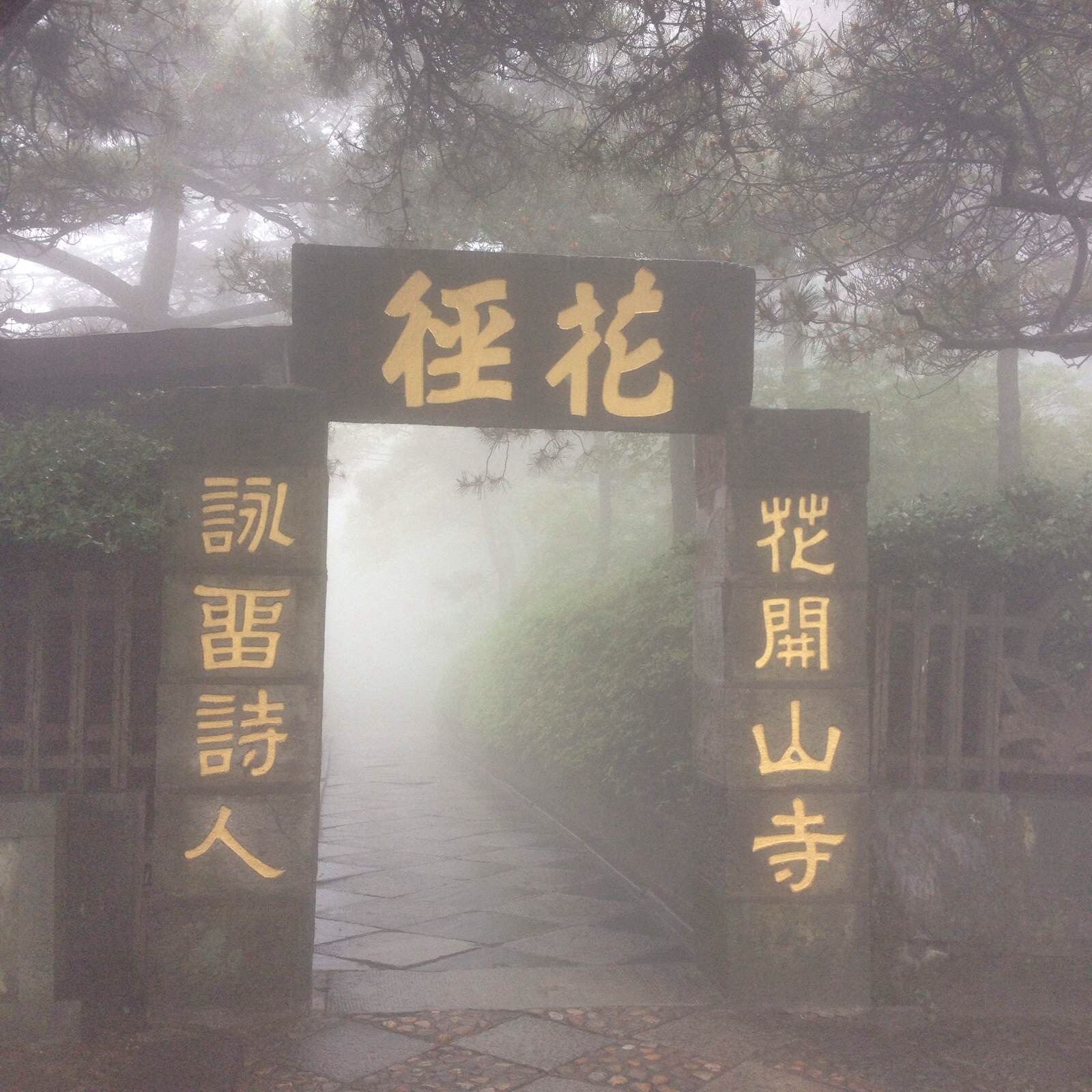 九江庐山自驾游怎么玩,在九江去庐山旅游攻略