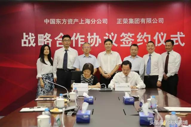 2017.9.18经济、地产信息汇粹