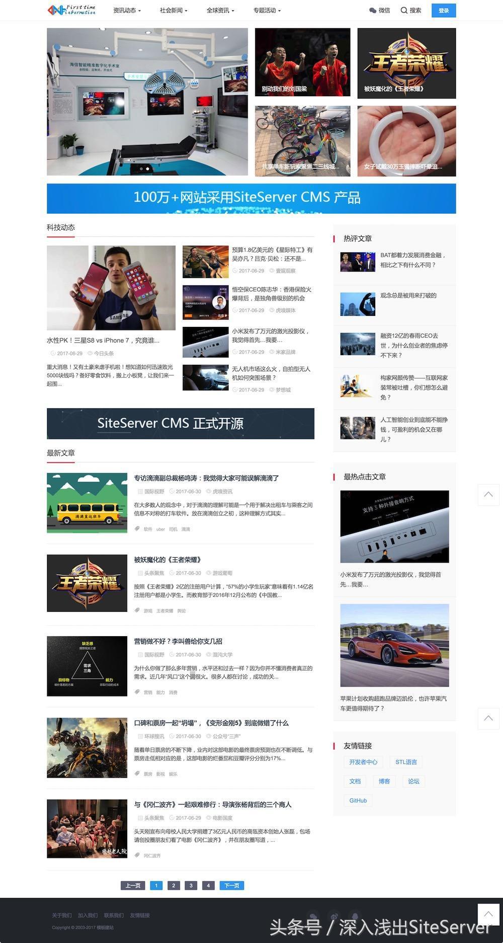 html5响应式模板,免费html5网站模板
