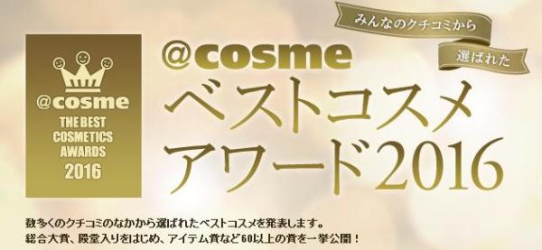 均价才几十！这些常年霸榜cosme的神级平价护肤品，你用过哪个？