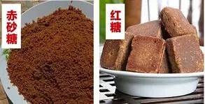 怎么样辨别正宗红糖的真假,教你如何辨别红糖的真假