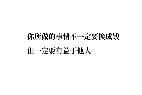 年轻人想要跳槽成功请掌握这三点,跳槽的三大条件