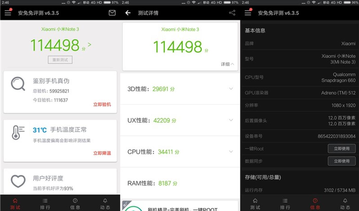 小米note3和小米6哪台更强,小米note3测评换屏幕