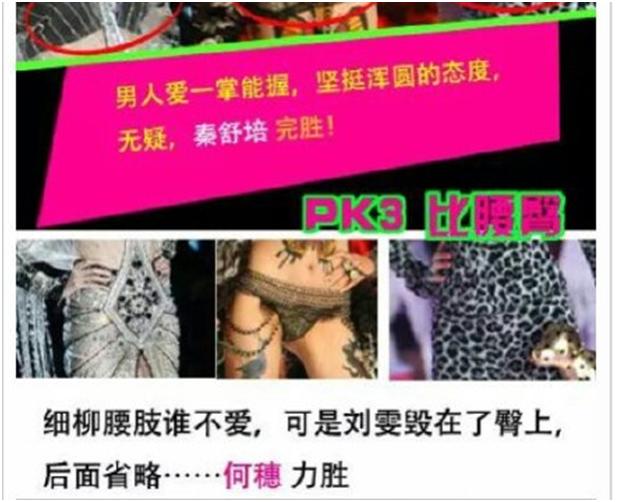 维密走秀视频完整版吐槽,维密超模打架