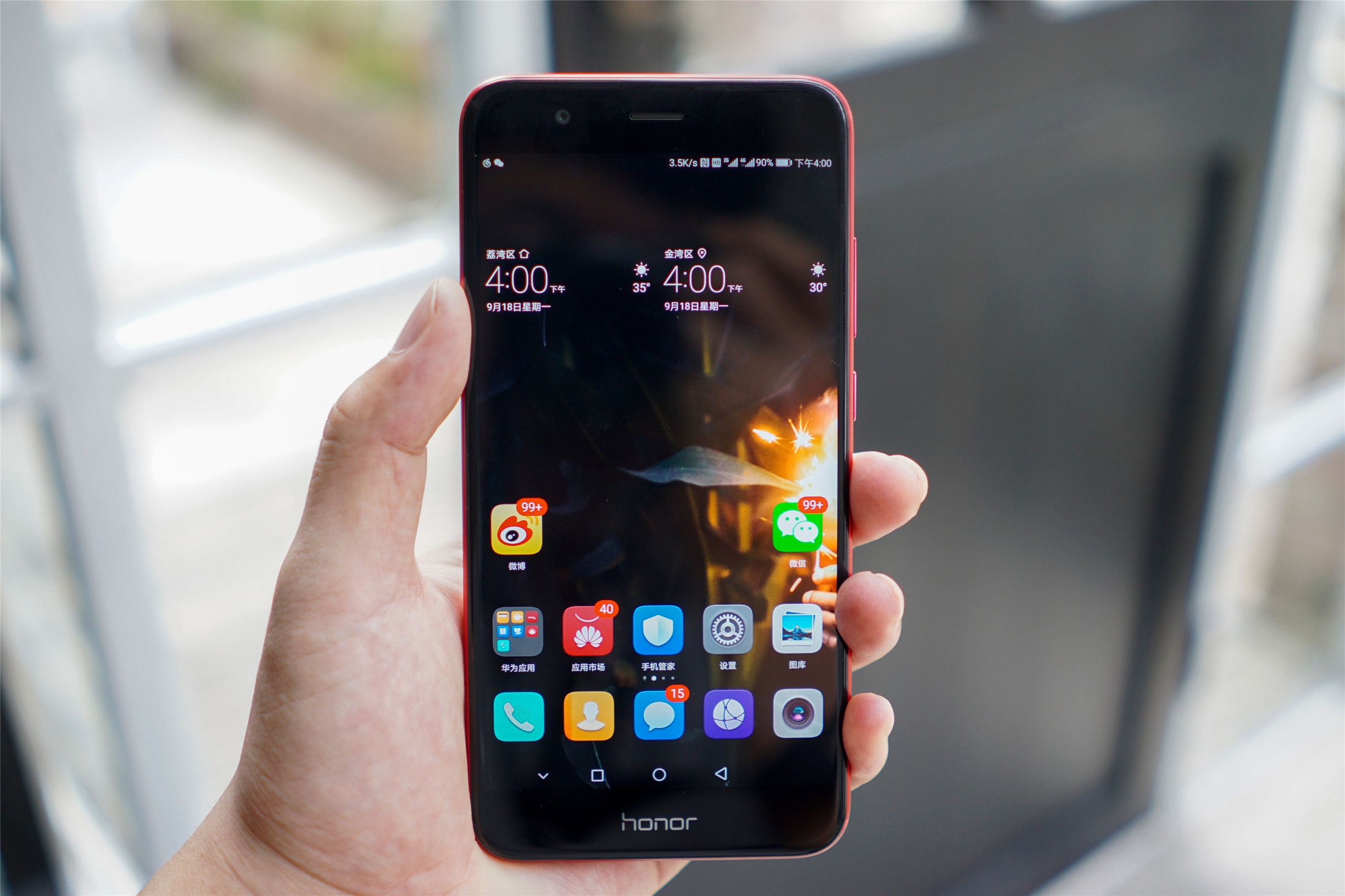 荣耀v9性能详细说明,荣耀v9深度讲解