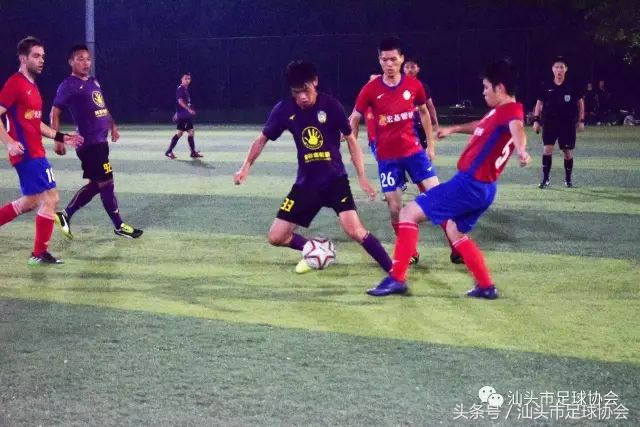 汕头足协联赛第十五轮,汕头联赛