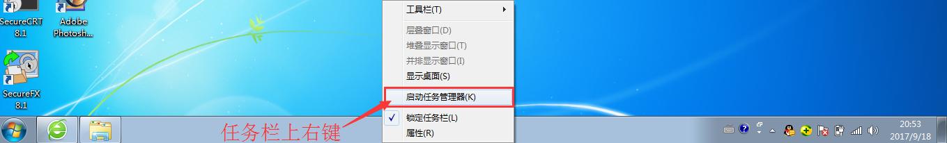 电脑任务管理器被系统管理员停用,任务管理器已停止暂缺怎么办