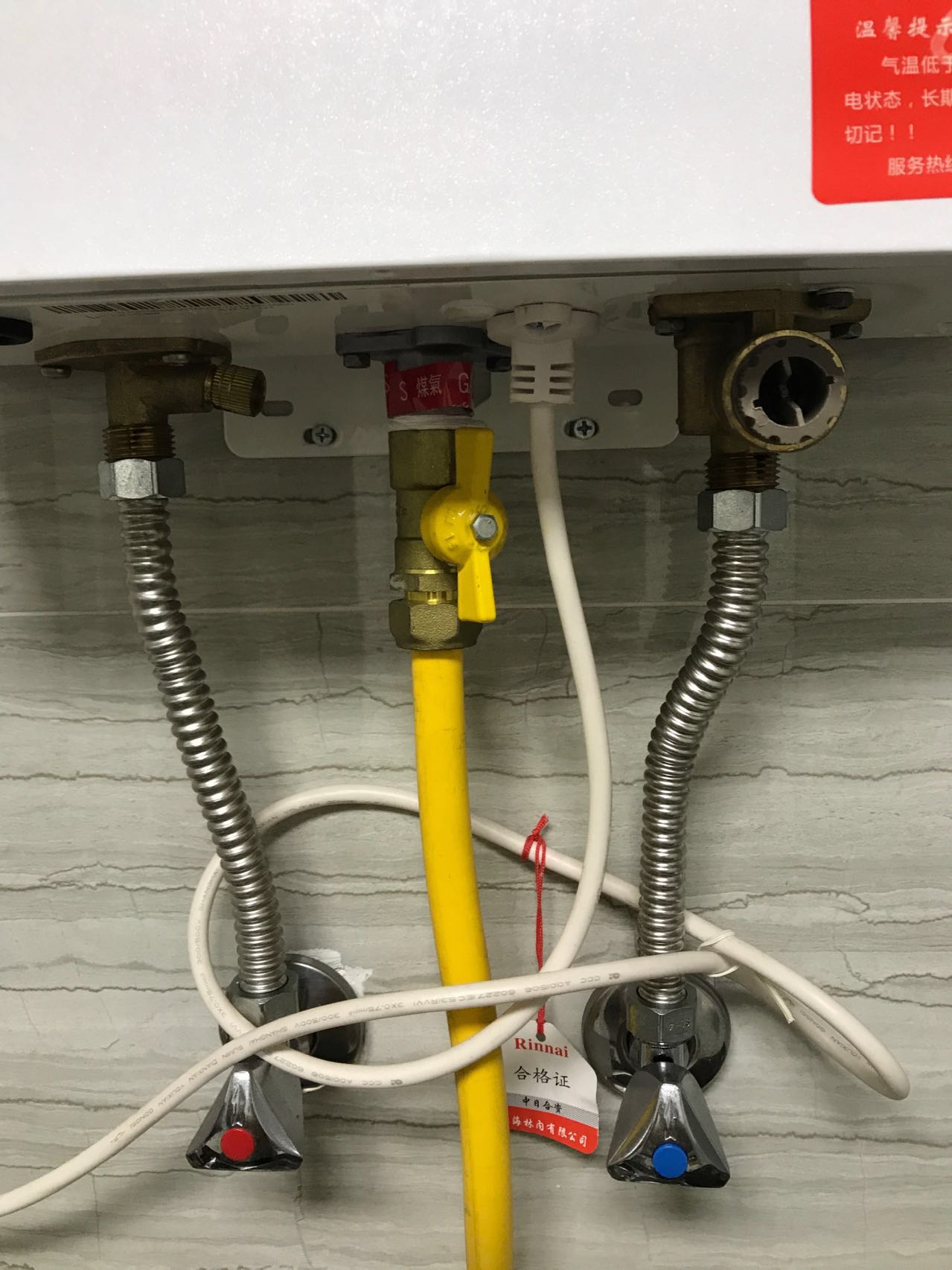 林内燃气热水器rus-13qh04怎么用,林内燃气热水器rus-16e32g