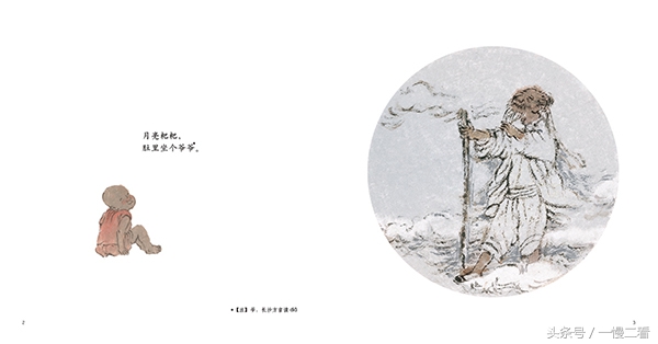 原创绘本发力，传统节日绘本内容多样，再也不用推荐韩国人作品了
