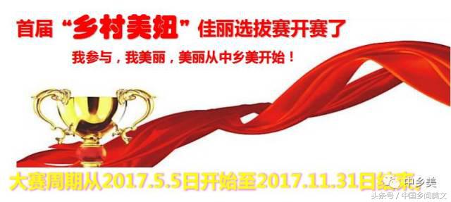 点击视频，让乡村美妞郑惠萍亲手教你臊子面怎么做/美妞大赛45期