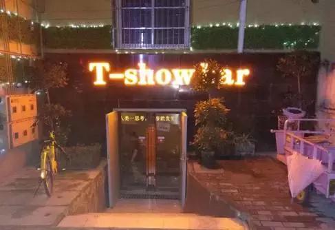 合肥十大酒吧,合肥晚上最热闹的酒吧