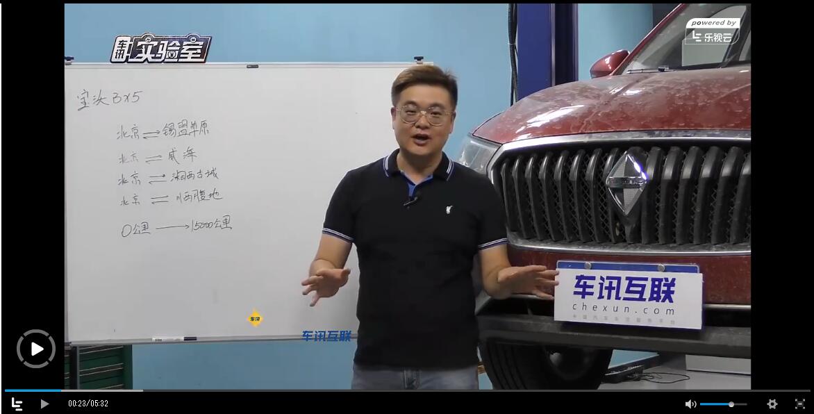 bx5宝沃安全性,宝沃bx5的车质量怎么样