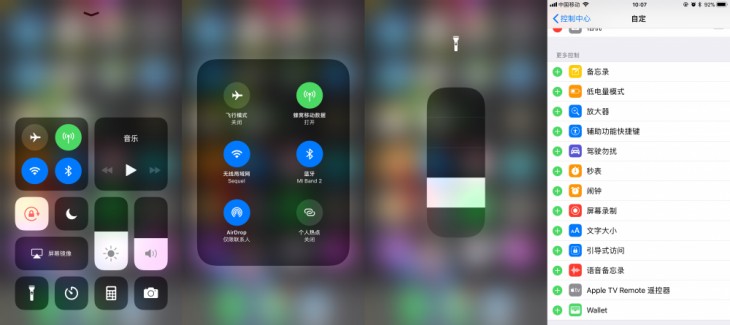 升级iphone系统,升级手机系统版本苹果6s