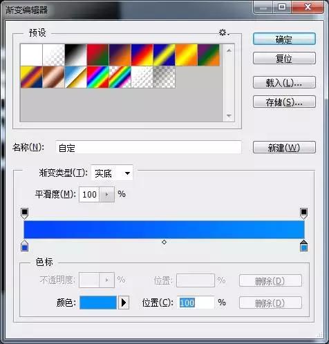 发光字快速制作,发光文本制作