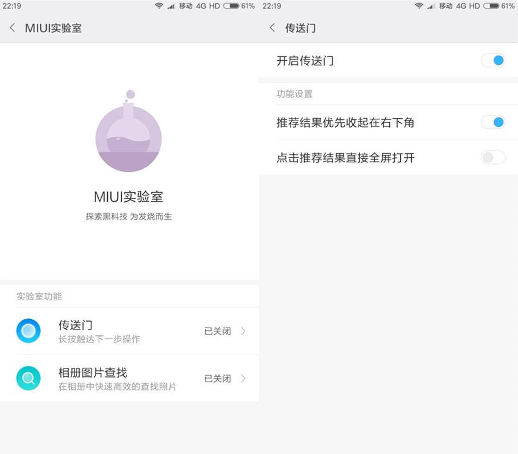 小米note3和小米6哪台更强,小米note3测评换屏幕