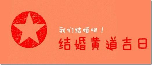 最美新娘结婚前要做的事,婚礼上如何做优雅的新娘