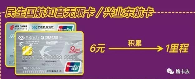 航空里程兑换服务,如何累积和兑换航空里程