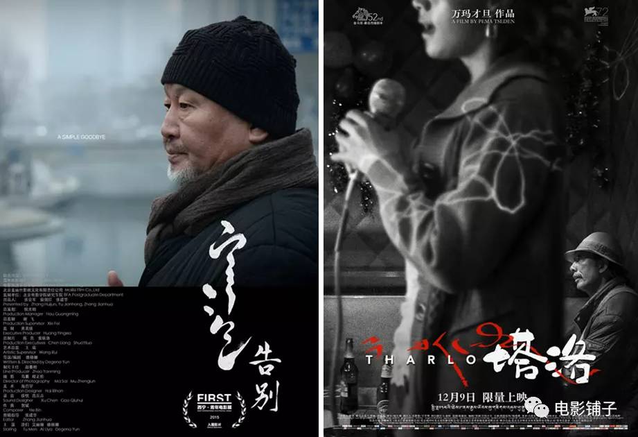 那些年的金鸡奖催泪,金鸡奖落幕最让人难忘的5大镜头