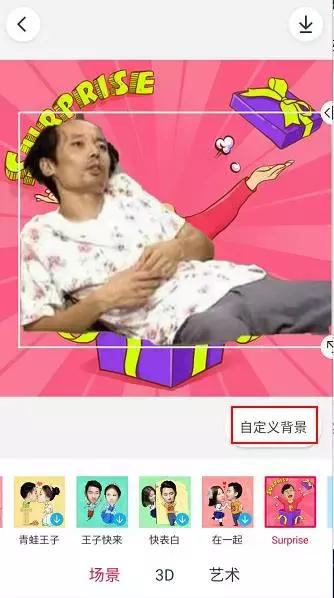 抠图手机技巧,抠图教程手机抠图可爱