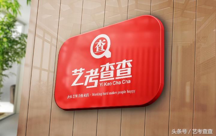 艺术高考素描速写色彩标准,中央美术学院素描静物高分卷