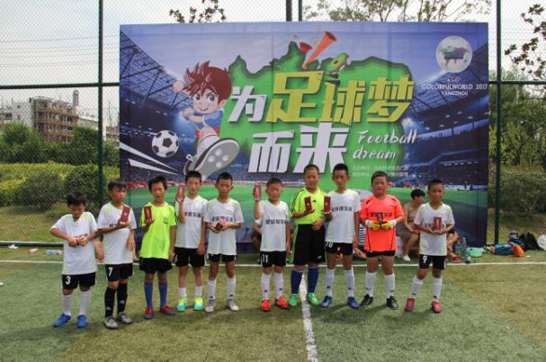 少年强、中国强！五彩少年、精彩世界！