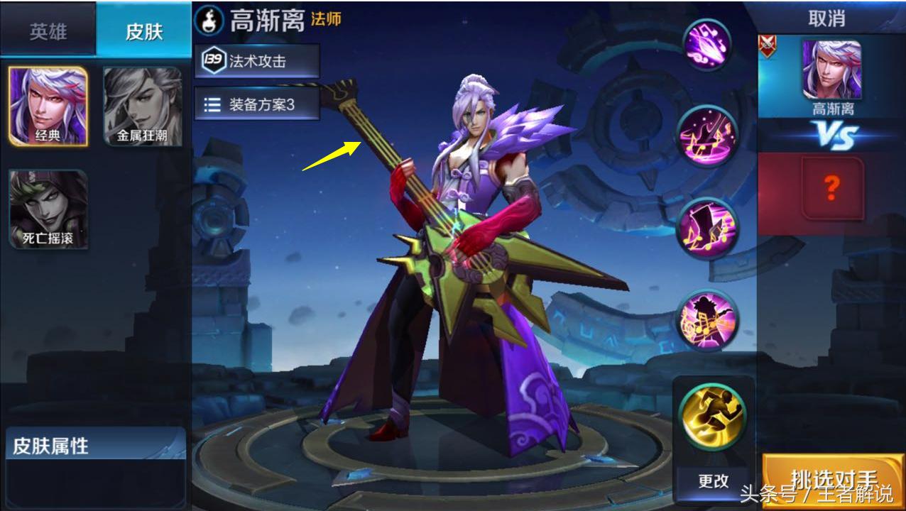 王者荣耀:皮肤隐藏的小秘密,猴子头上长草,猎龙者竟如此性感