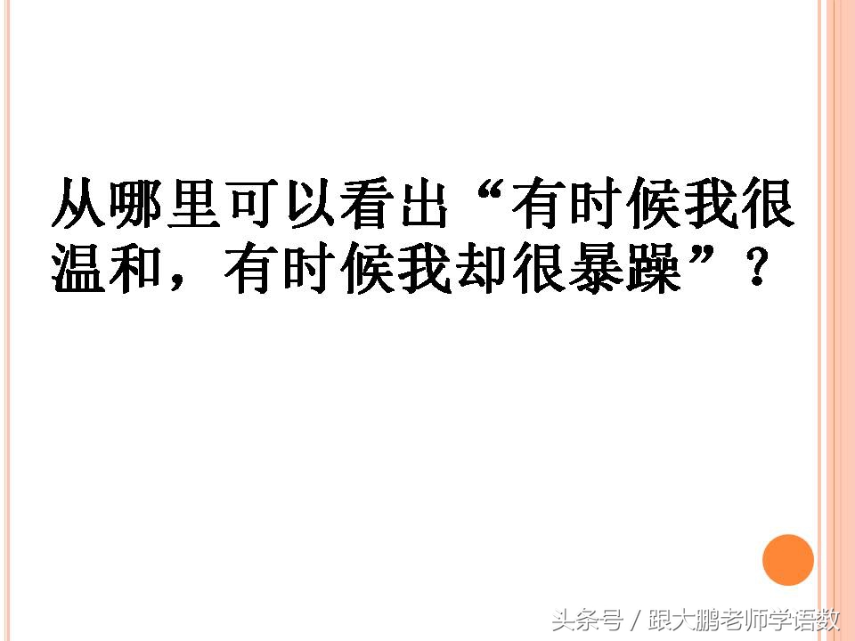 部编版二年级语文下册第一课课文,部编版二年级语文上册第二课视频