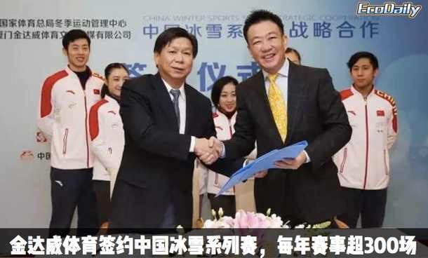 安踏海外布局,下一个安踏