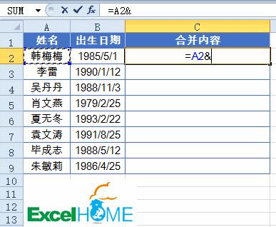 excel表格实用技巧纵向变为横向,excel数据核对实用技巧