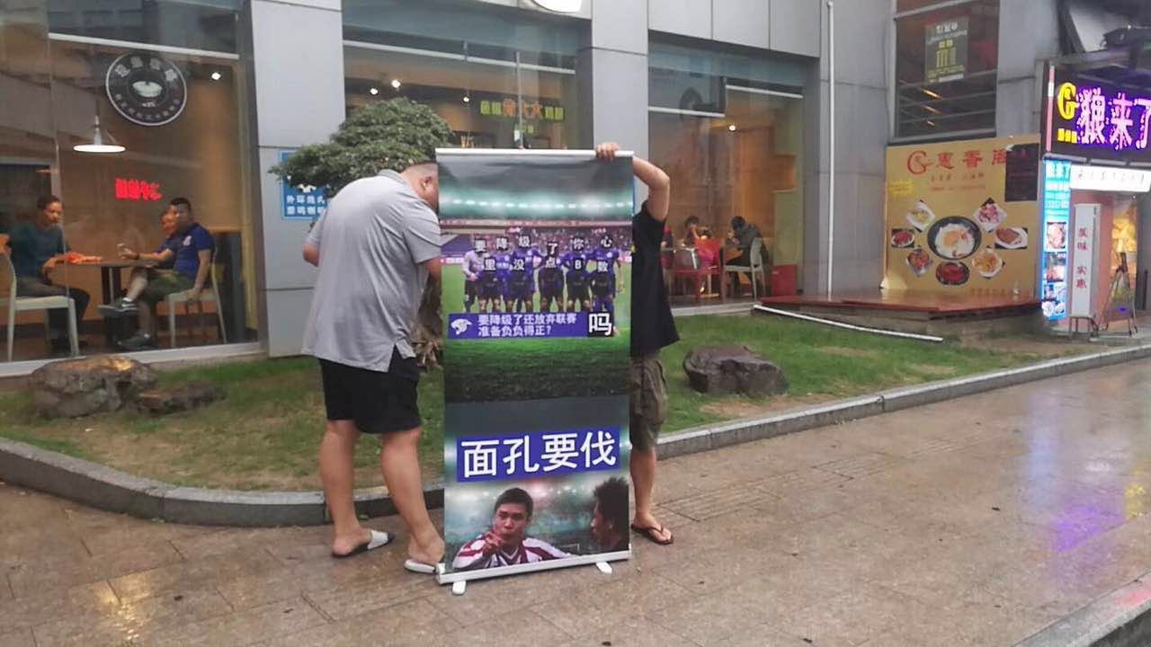 那些年粉丝的呐喊,那些年的球迷