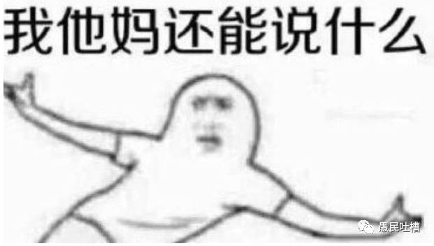 愚趣闻快递小哥跟收件人的战争,从来没有停息过