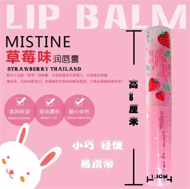 泰国本地比较有名气的化妆品,泰国的大牌化妆品是正品吗