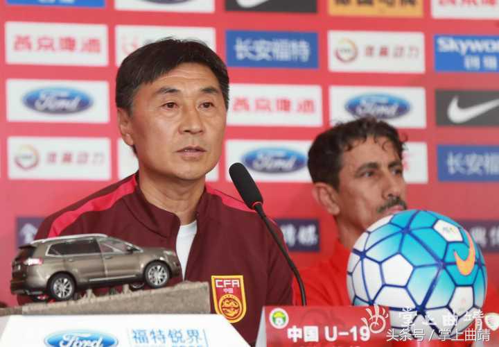 中国u19男足福特杯赛程,中国u19男足四国赛直播